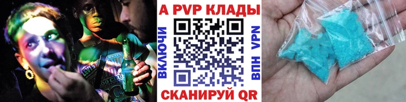 Купить закладку ГАШ  Каннабис  APVP  МЕФ  Власиха