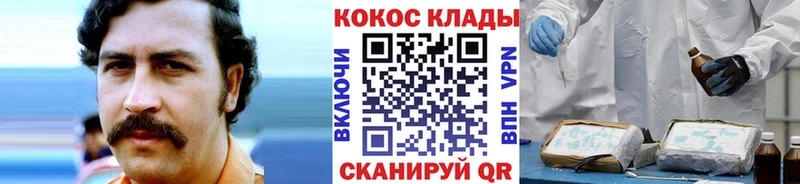 Cocaine Боливия  Купить где  Власиха 