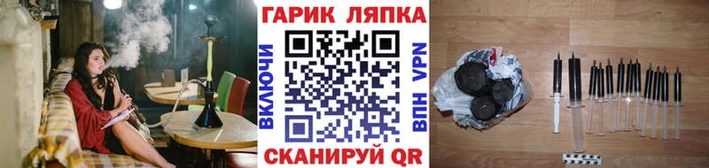 Купить закладки Власиха Гашиш гарик