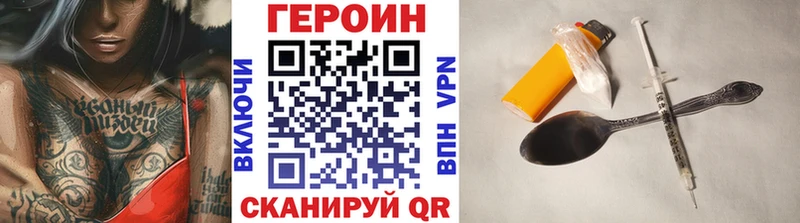 Купить закладки  Власиха  ГЕРОИН гречка 