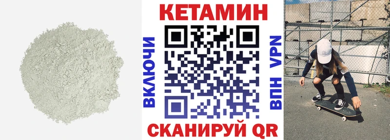 Купить  Власиха  Кетамин ketamine 