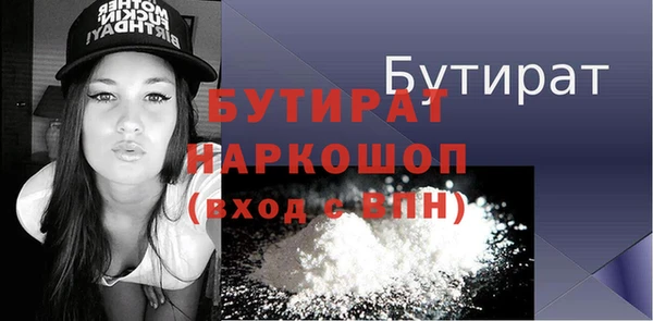 прущие крисы Балахна