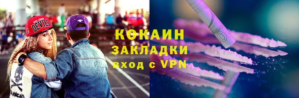 мяу мяу мука Белокуриха