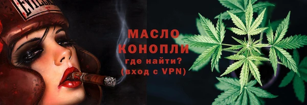 мяу мяу мука Белокуриха