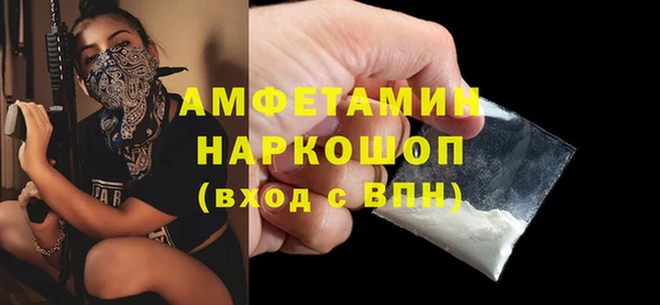 гашик Беломорск