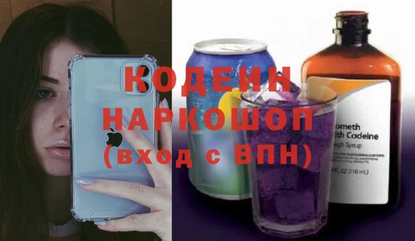 прущие крисы Балахна