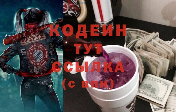 гашик Беломорск