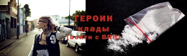 мяу мяу мука Белокуриха