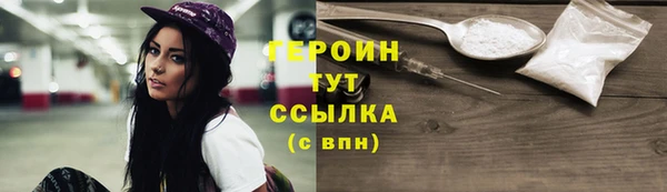 мяу мяу мука Белокуриха