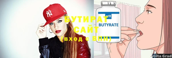 первитин Нея