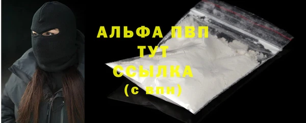 мяу мяу мука Белокуриха
