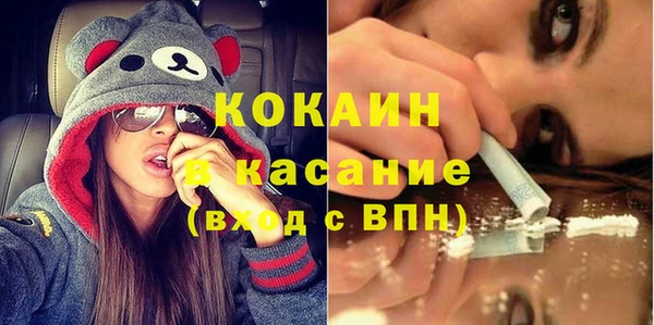 гашик Беломорск