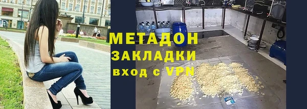 гашик Беломорск