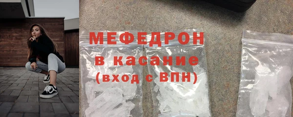 мяу мяу мука Белокуриха