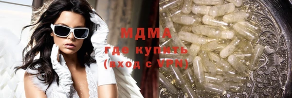 прущие крисы Балахна