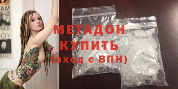мяу мяу мука Белокуриха
