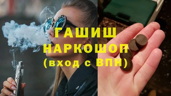 гашик Беломорск