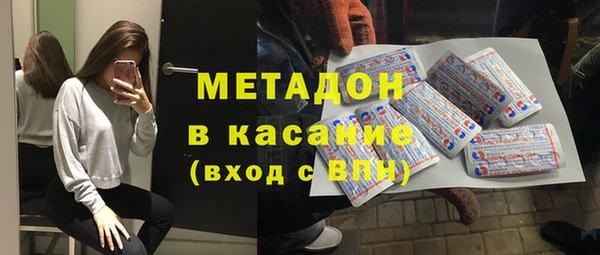 мяу мяу мука Белокуриха