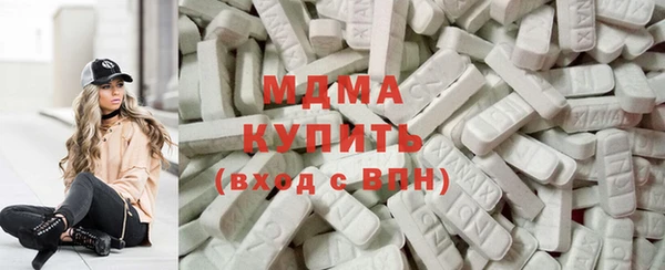 гашик Беломорск