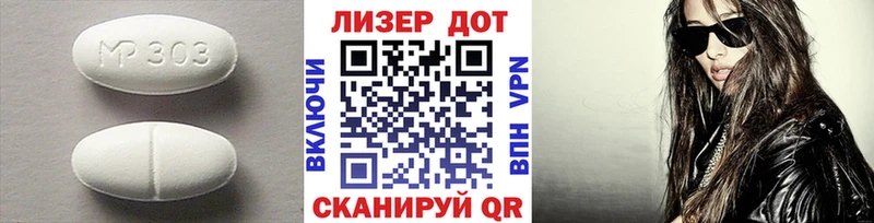 LSD-25 экстази кислота  Купить  Власиха 