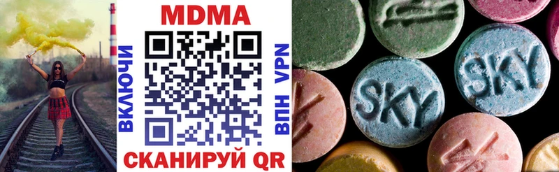 Купить закладки  Власиха  МДМА crystal 