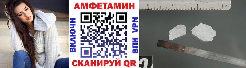 Купить  Власиха  Метамфетамин кристалл 