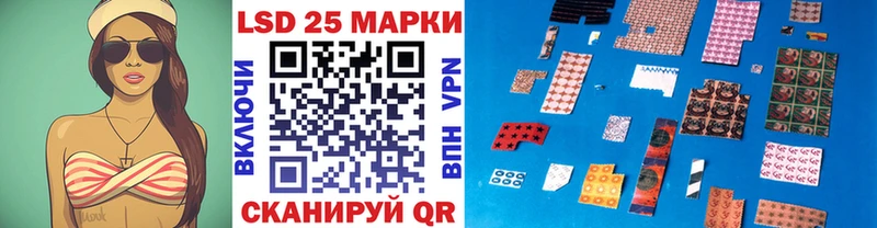 Марки NBOMe 1,8мг  Купить где  Власиха 